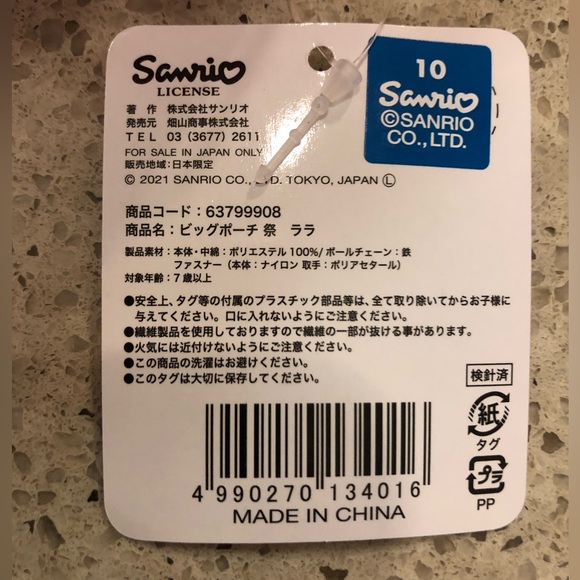 Like NEW Little Twin Stars Lala in Kimono Plush Pouch with a chain - Picture 11 of 13